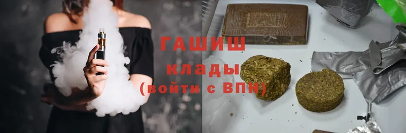 ГАШ убойный  где можно купить наркотик  Донецк 