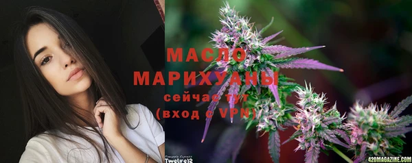 mdma Верхний Тагил