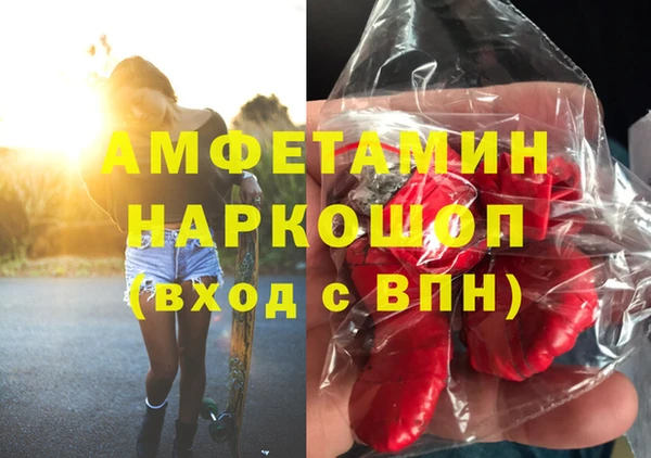 mdma Верхний Тагил