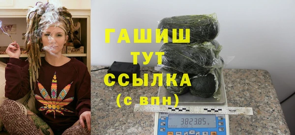 mdma Верхний Тагил