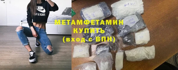 mdma Верхний Тагил