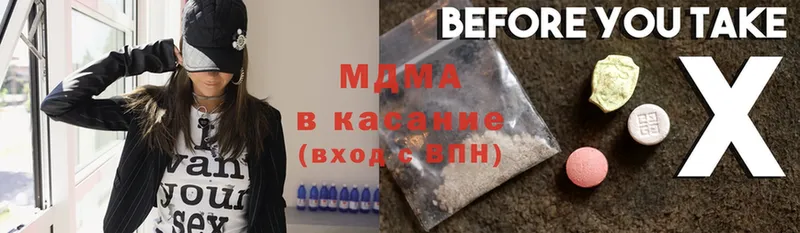 MDMA crystal  что такое   Донецк 